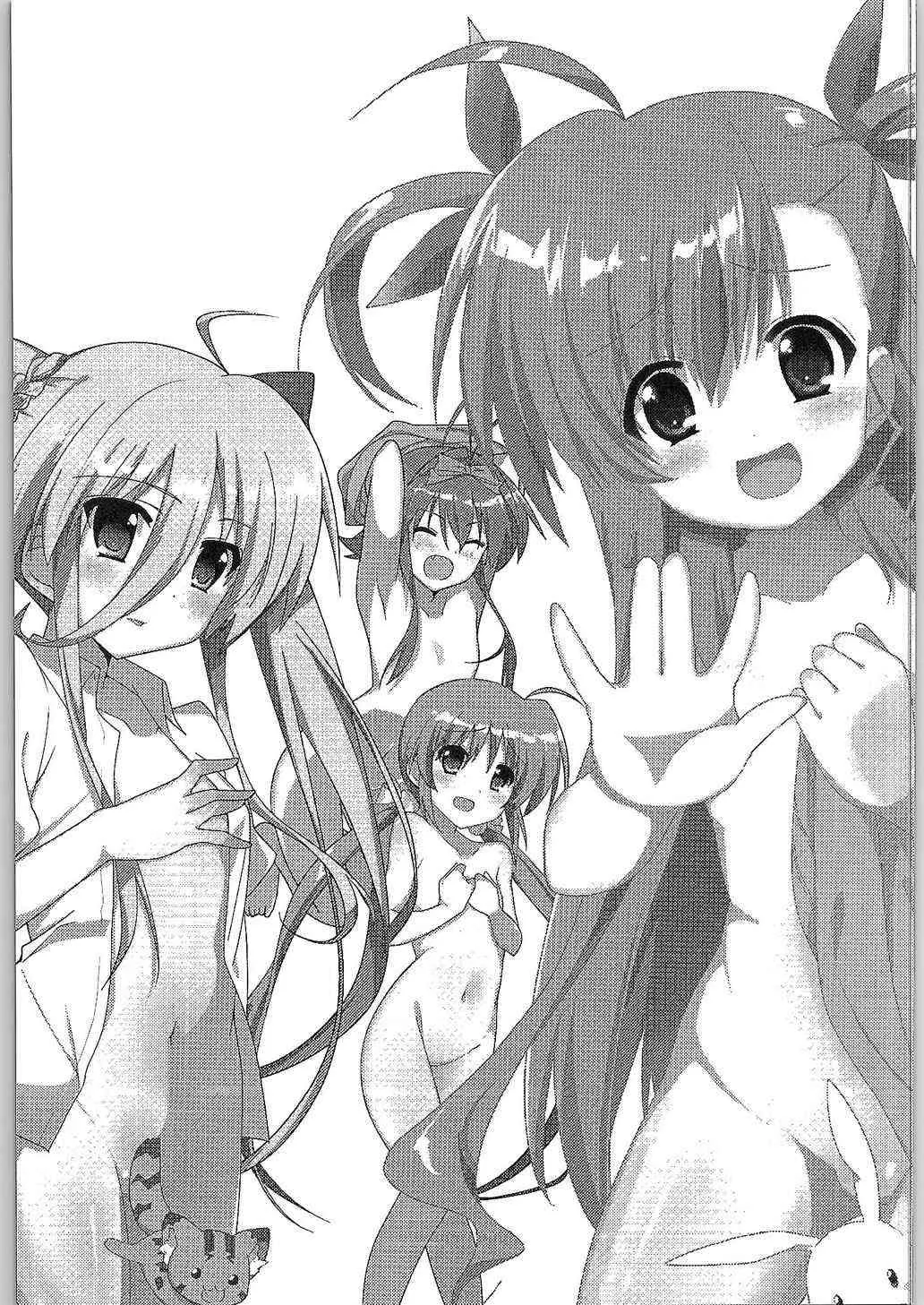 (COMIC1☆9) [咳寝 (咳寝はじめ)] 魔法少女のコーチになりました (魔法少女リリカルなのはViVid)_2