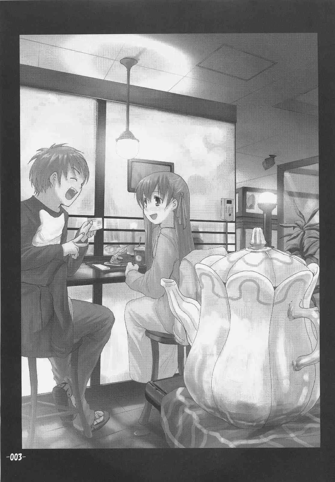(サンクリ31) [かぼす。 (ほた。)] Frenzy driving (Fate/hollow ataraxia)_2