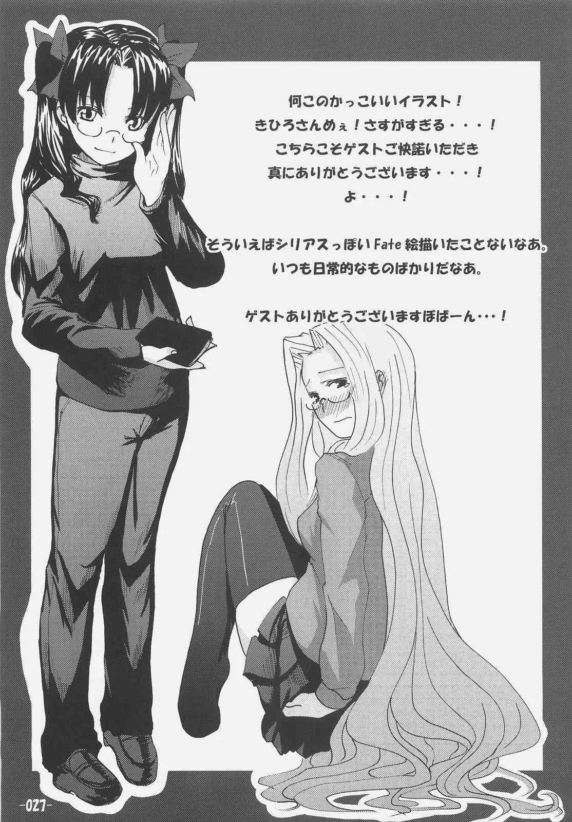 image_25