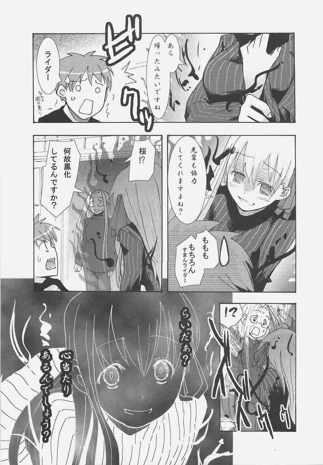 image_39