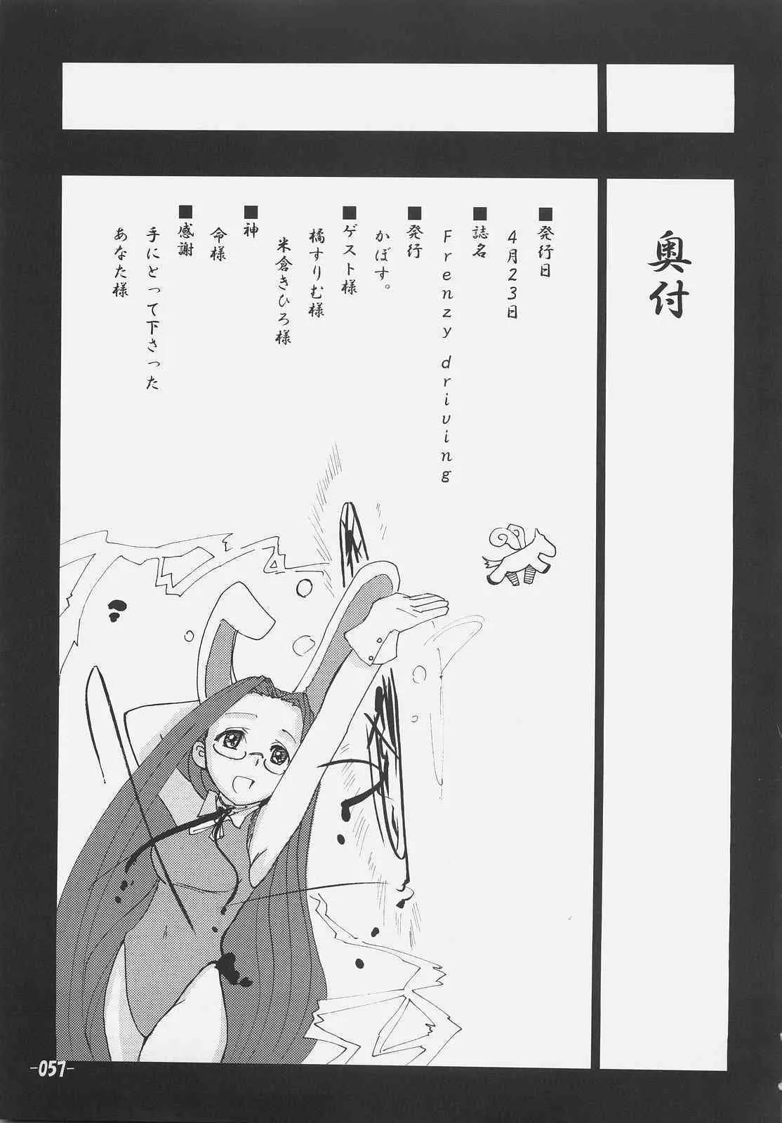 image_55