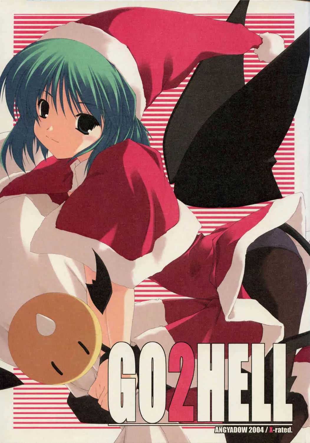 (C67) [行脚堂 (しけー)] GO2HELL