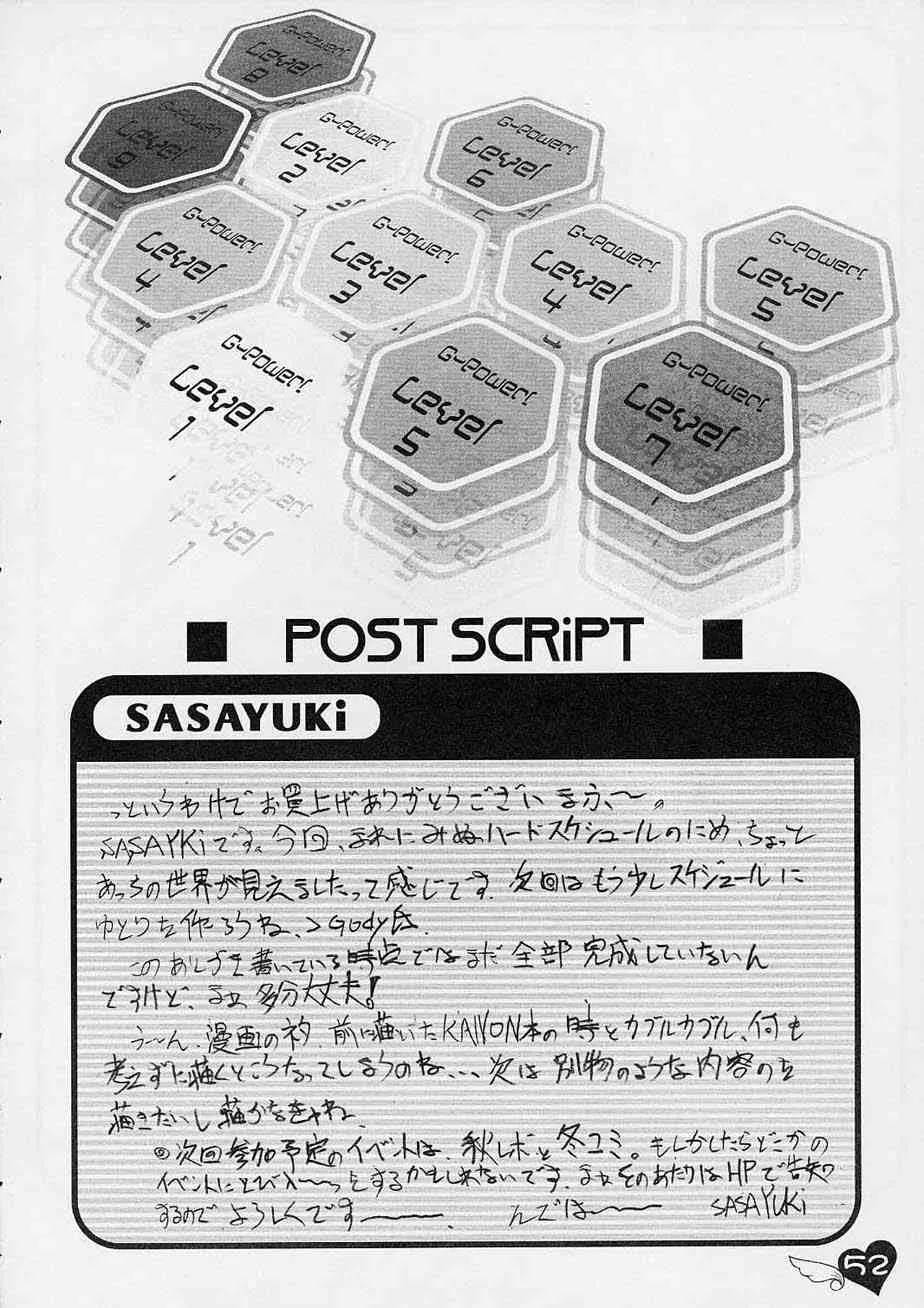 image_51