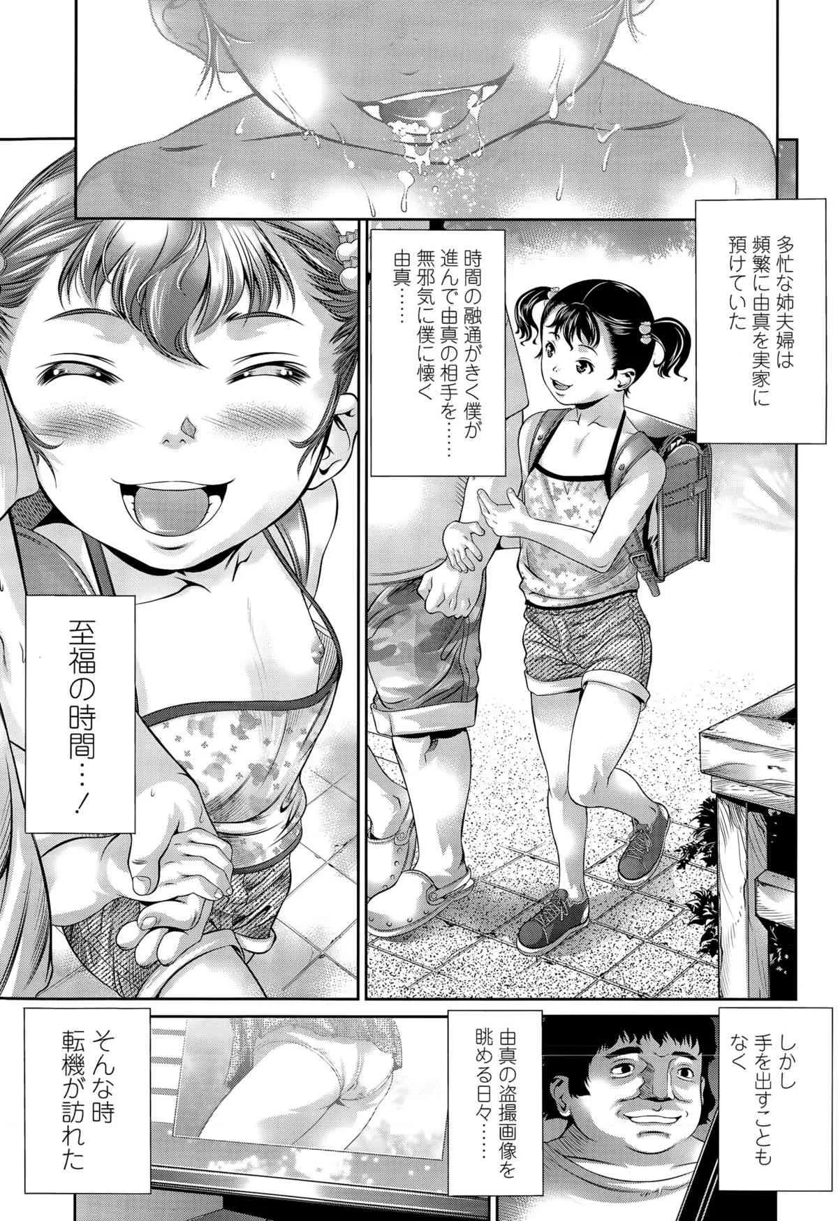 image_337