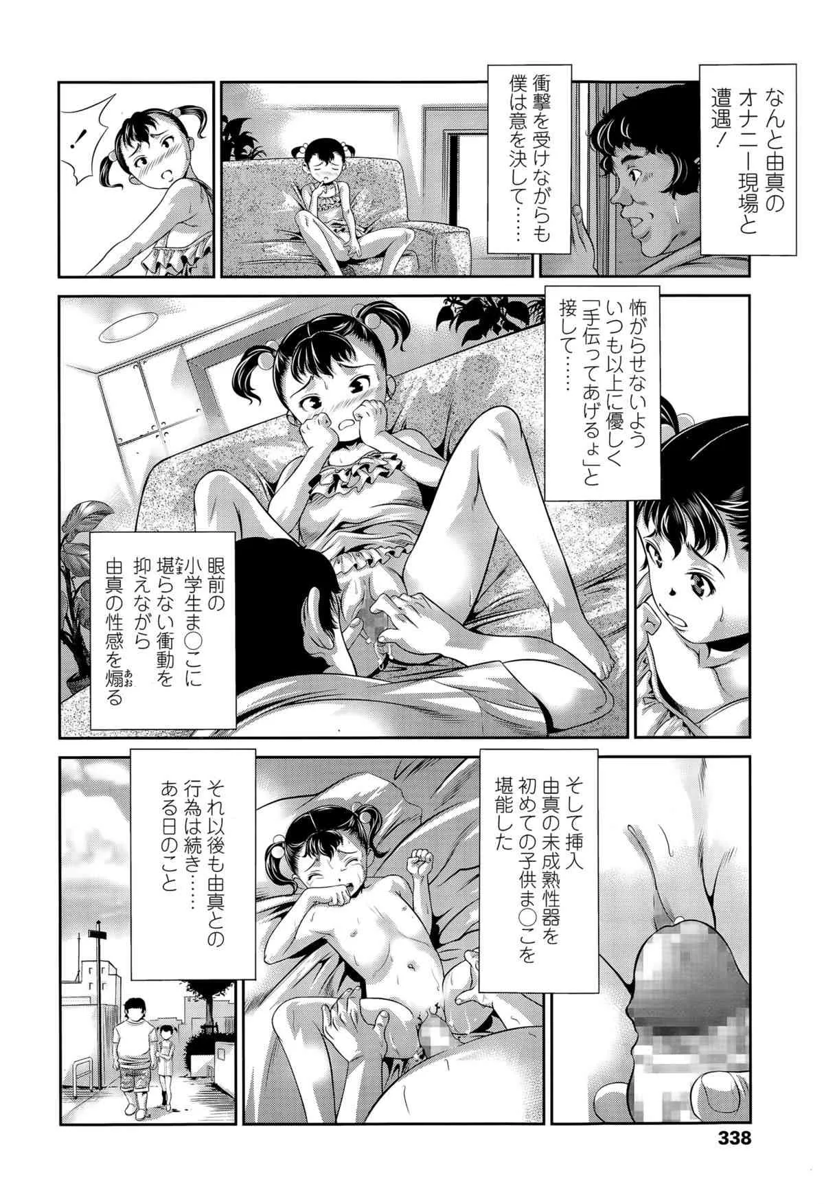 image_338