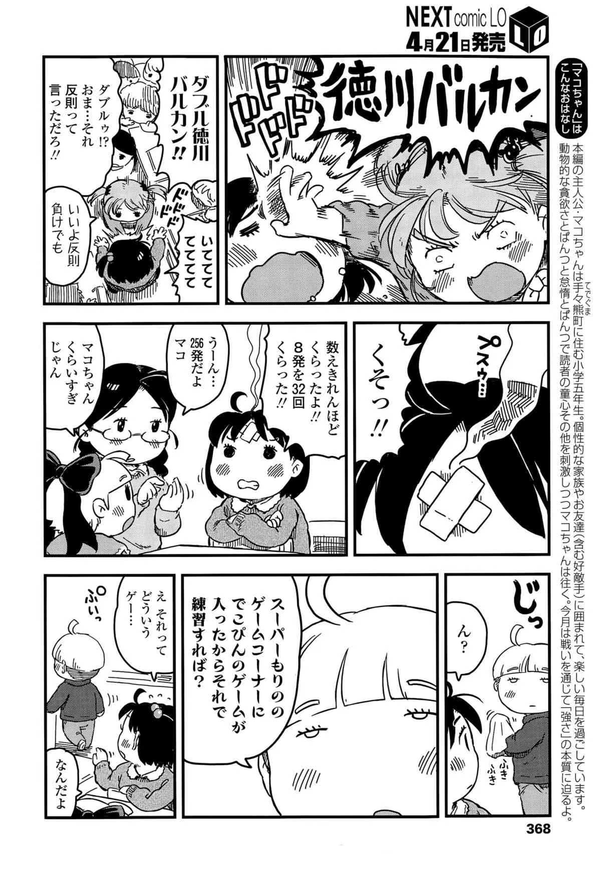 image_368