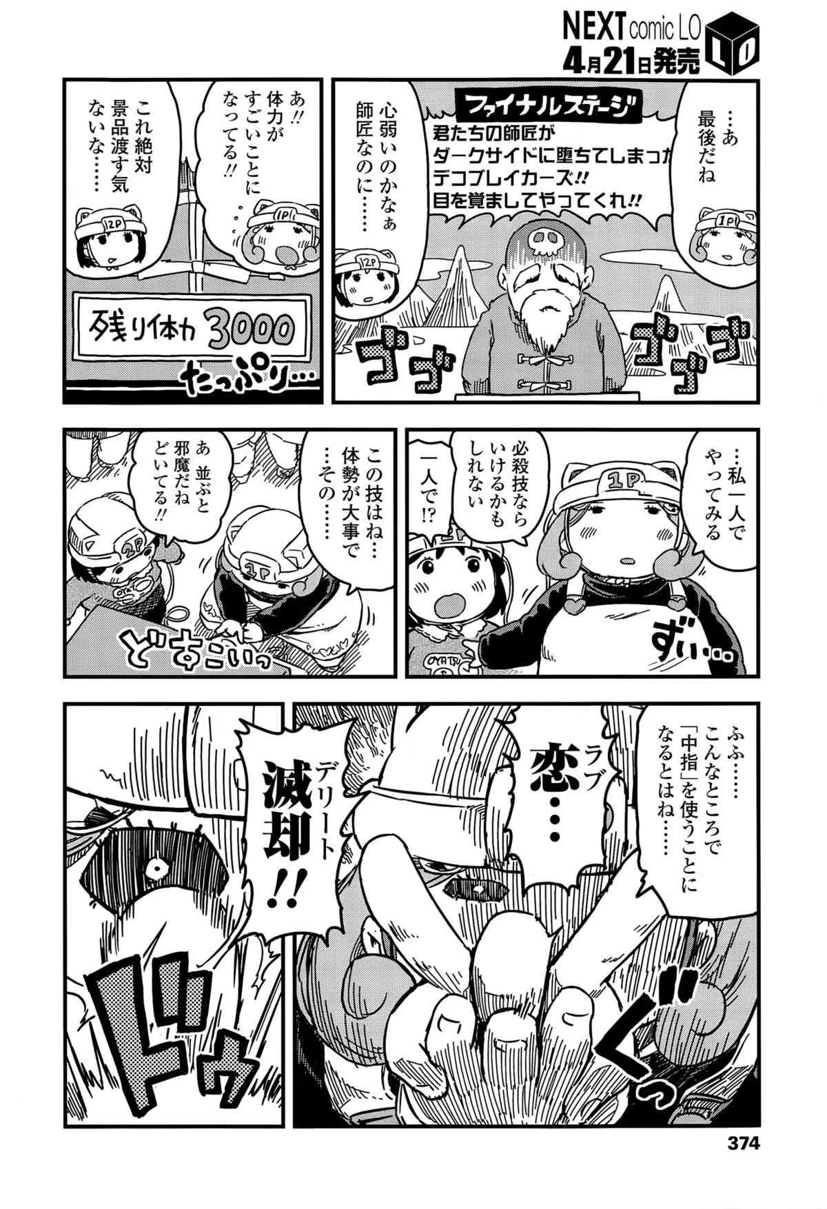 image_374