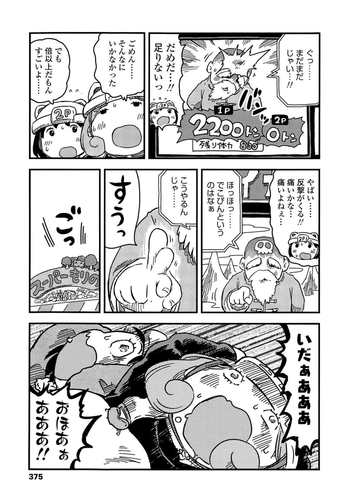 image_375