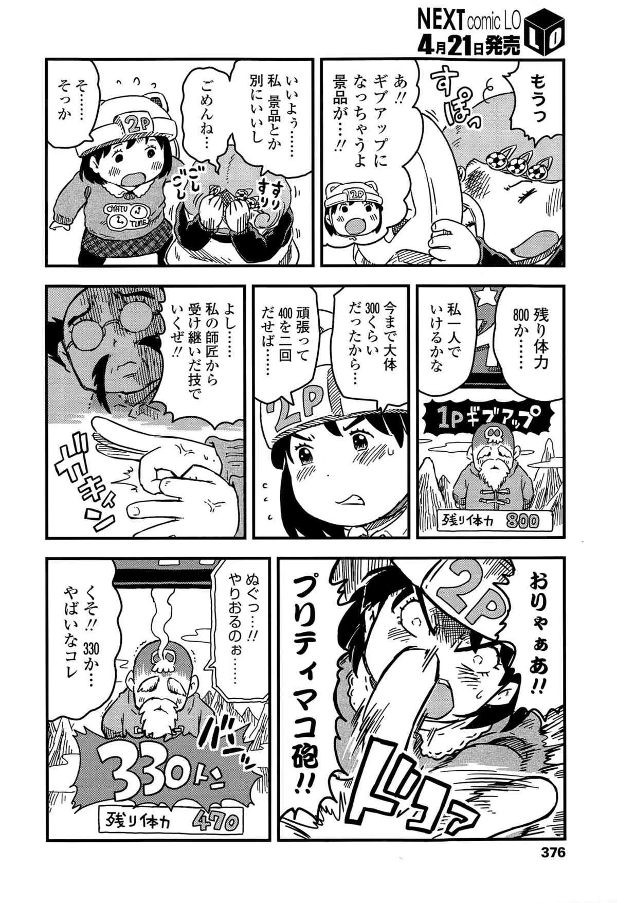 image_376