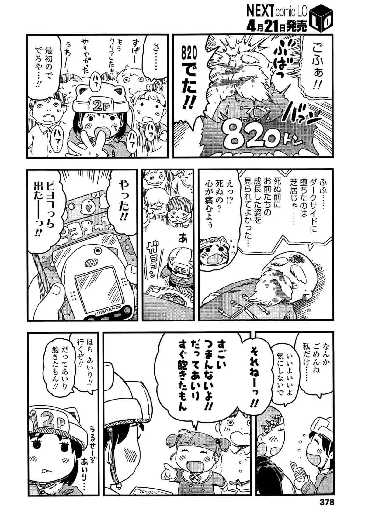 image_378