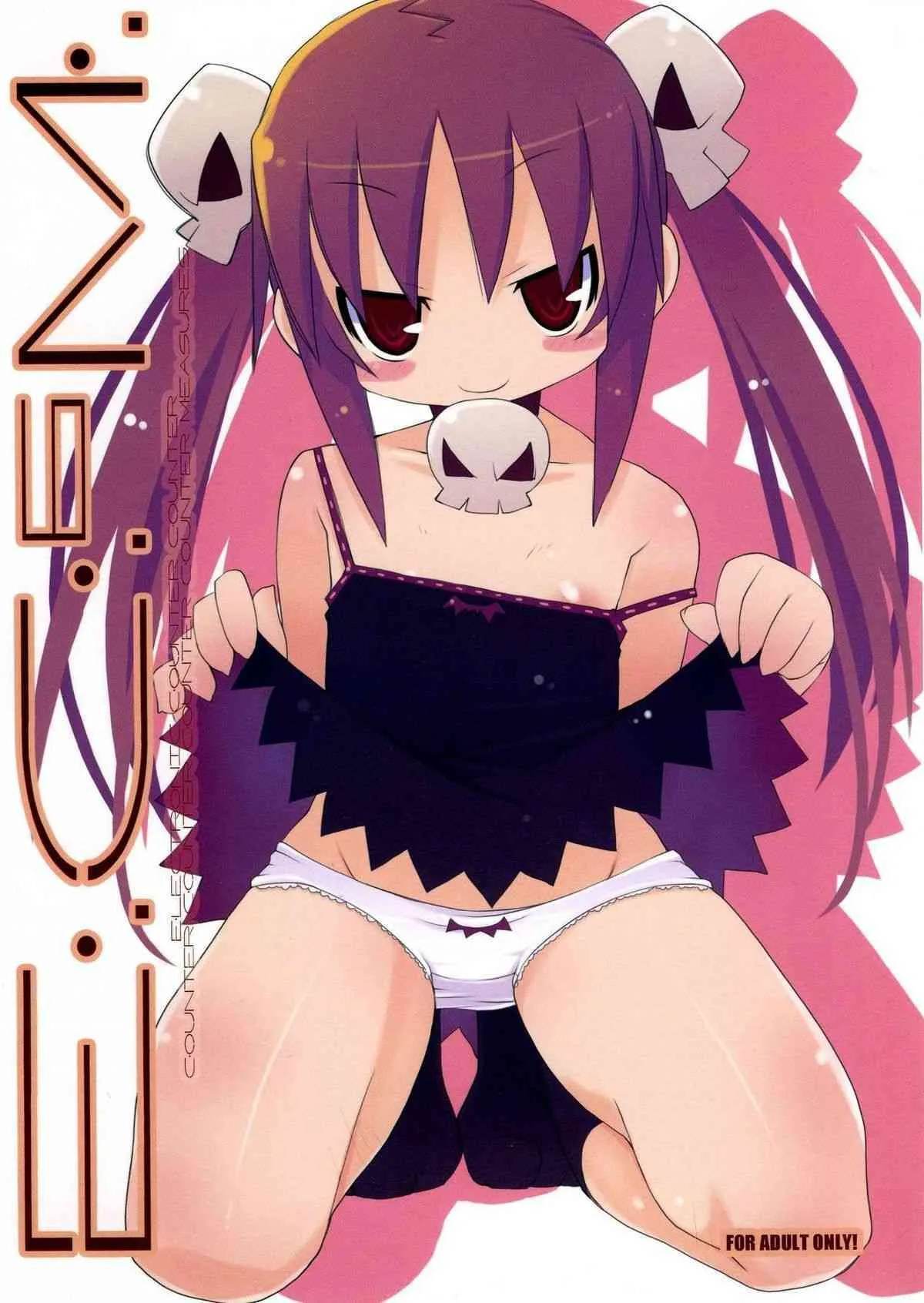 [sys3.6.3.(zankuro)] E.C.^6M