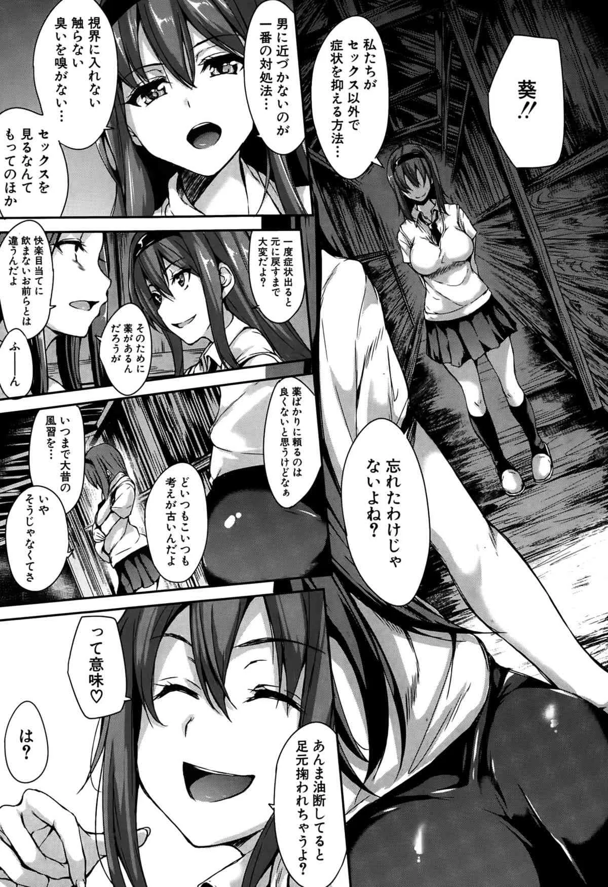 BUSTER COMIC 2015年5月号_9