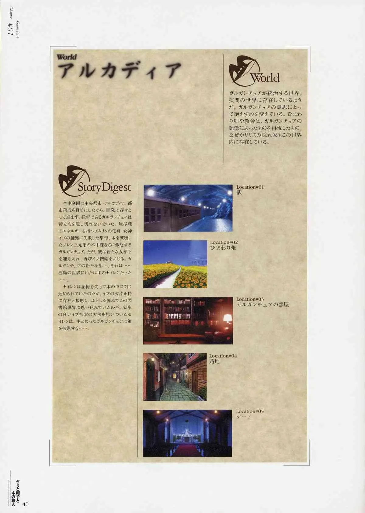 image_40