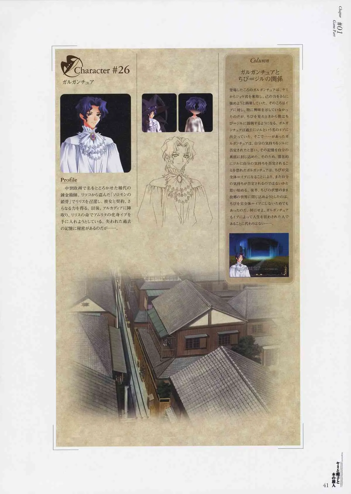 image_41