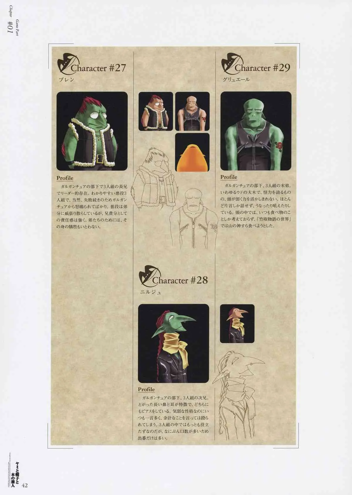 image_42