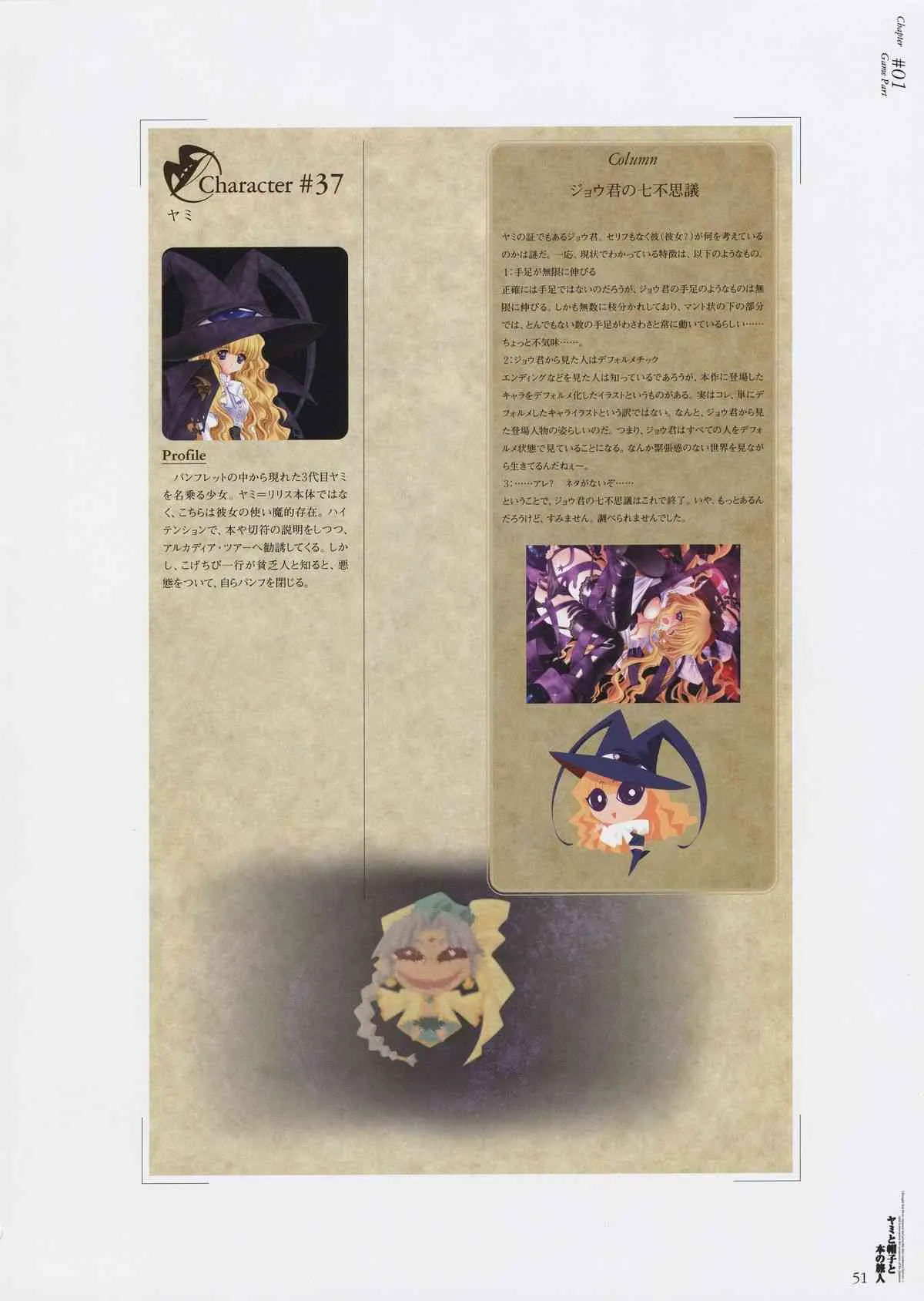 image_51