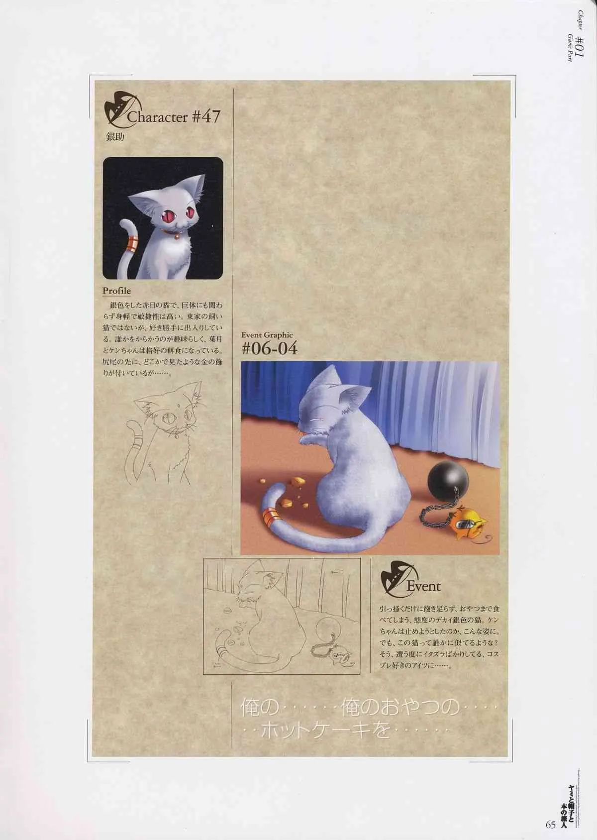 image_65