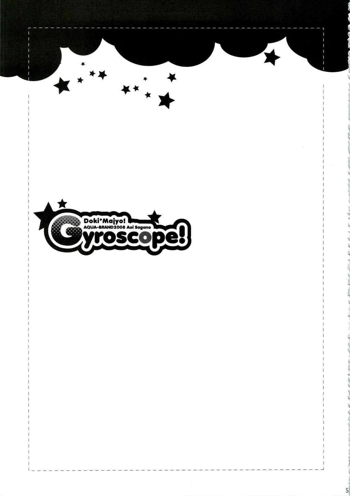 [AQUA-BRAND] – Gyroscope!