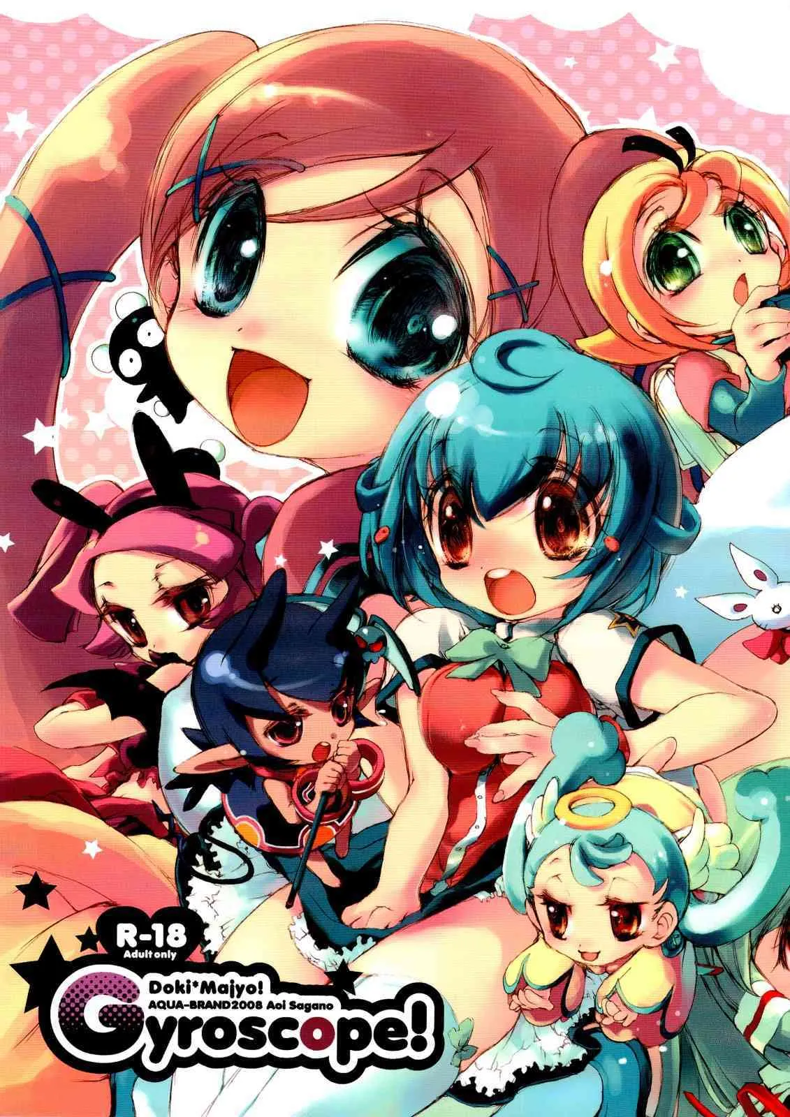 [AQUA-BRAND] – Gyroscope!