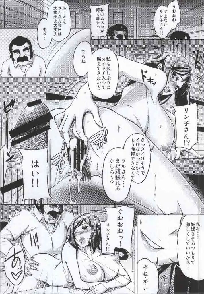 image_12