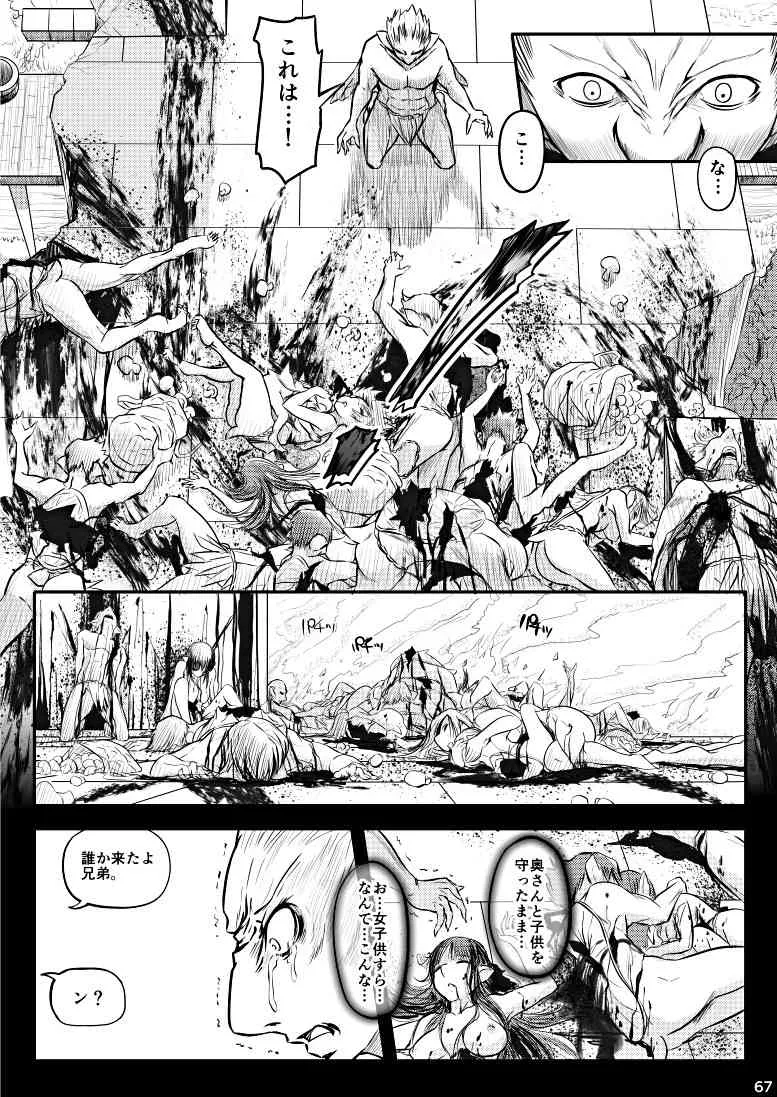 [Koji] バイオレンスまんが　ハンマーブロー_4