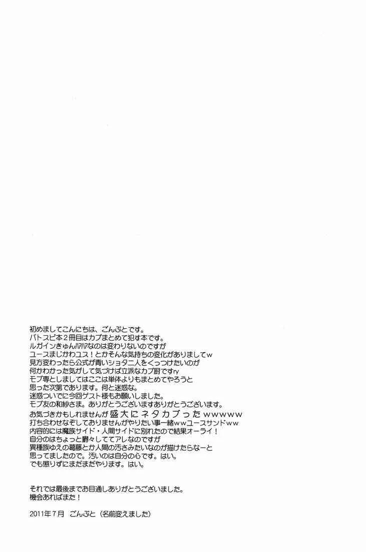 image_36