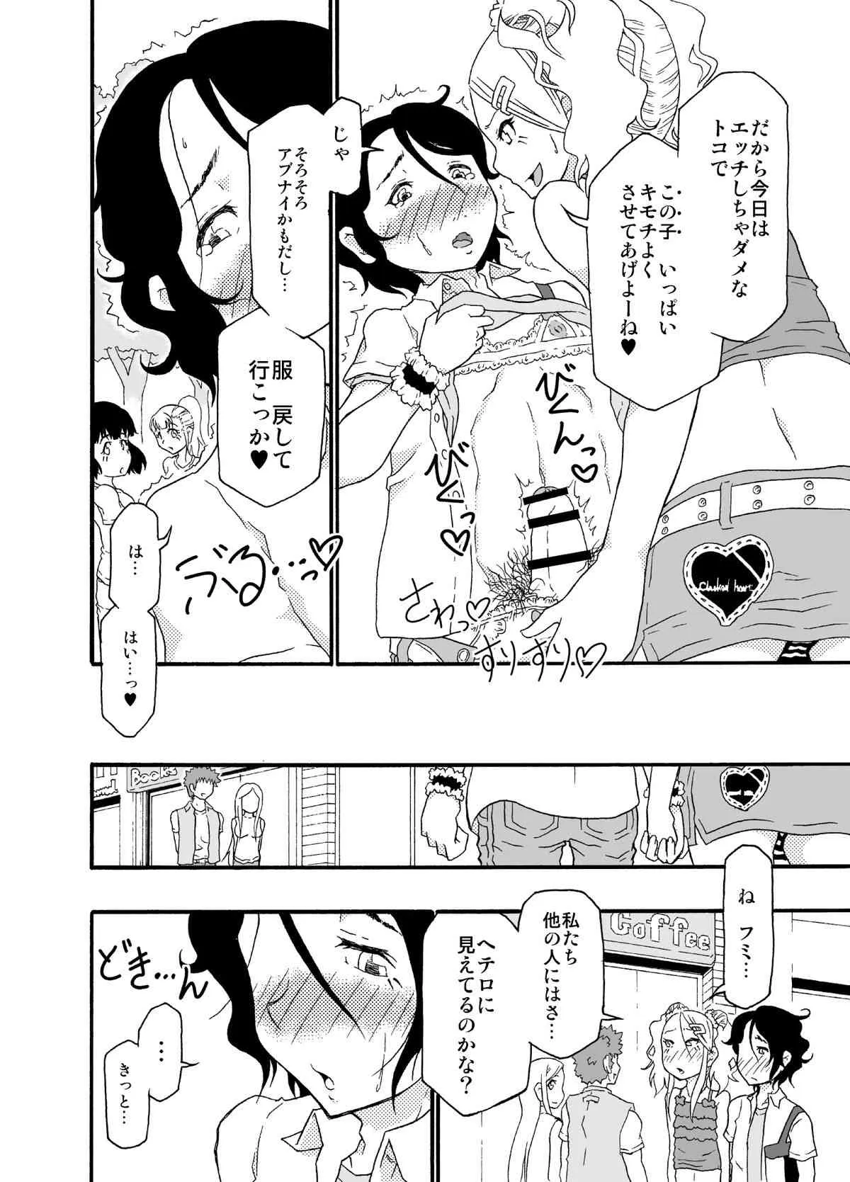 [メルカトル図法(ノス虎ダム男)] 砂上の城・似/Castle・imitation:2_3