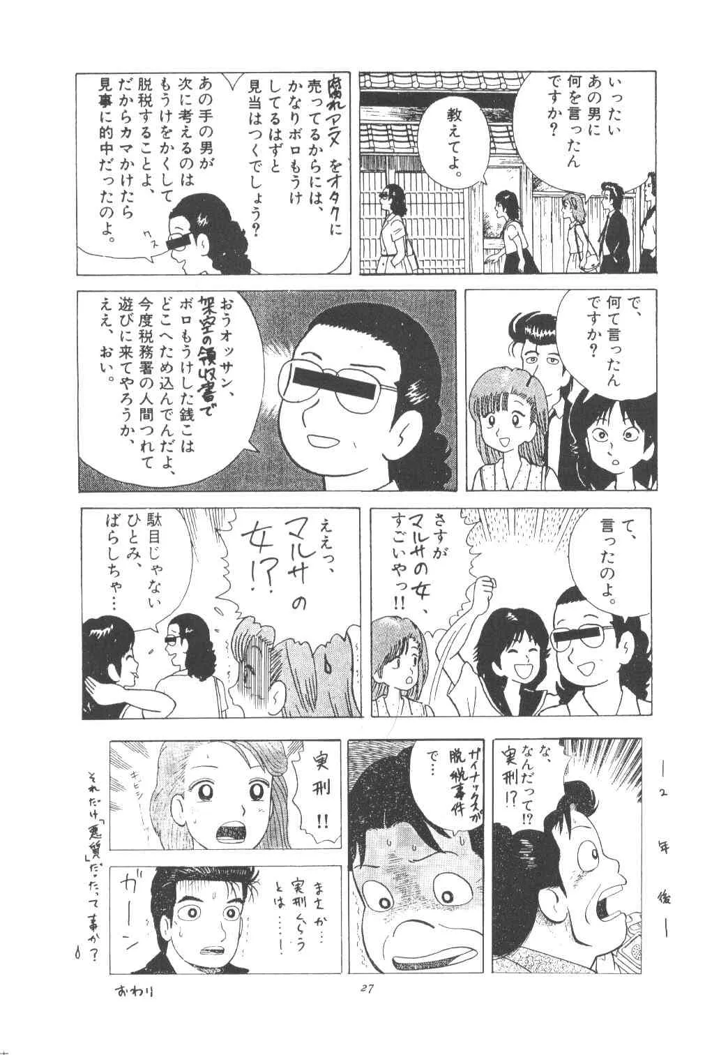 image_22