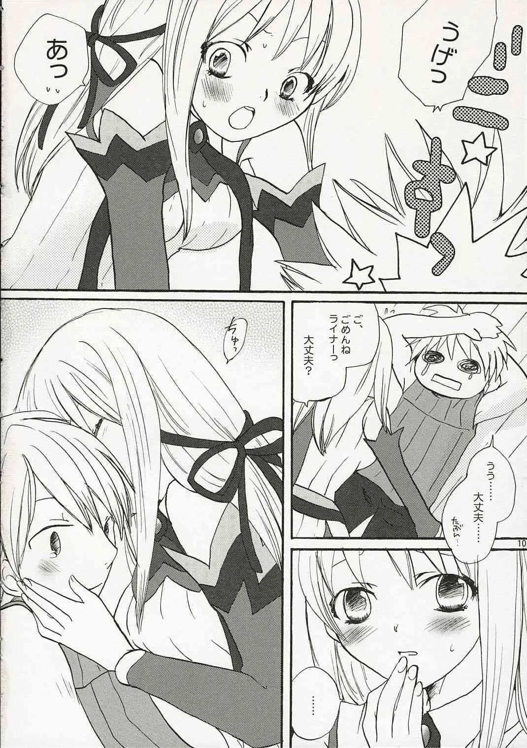 [Shino Masayoshi] Onsoku Punch_5