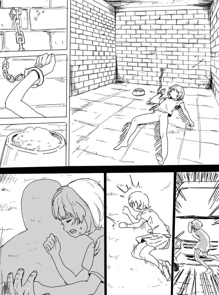 [Dan Renji] 監禁していろいろ実験（あそ）んでみる_2