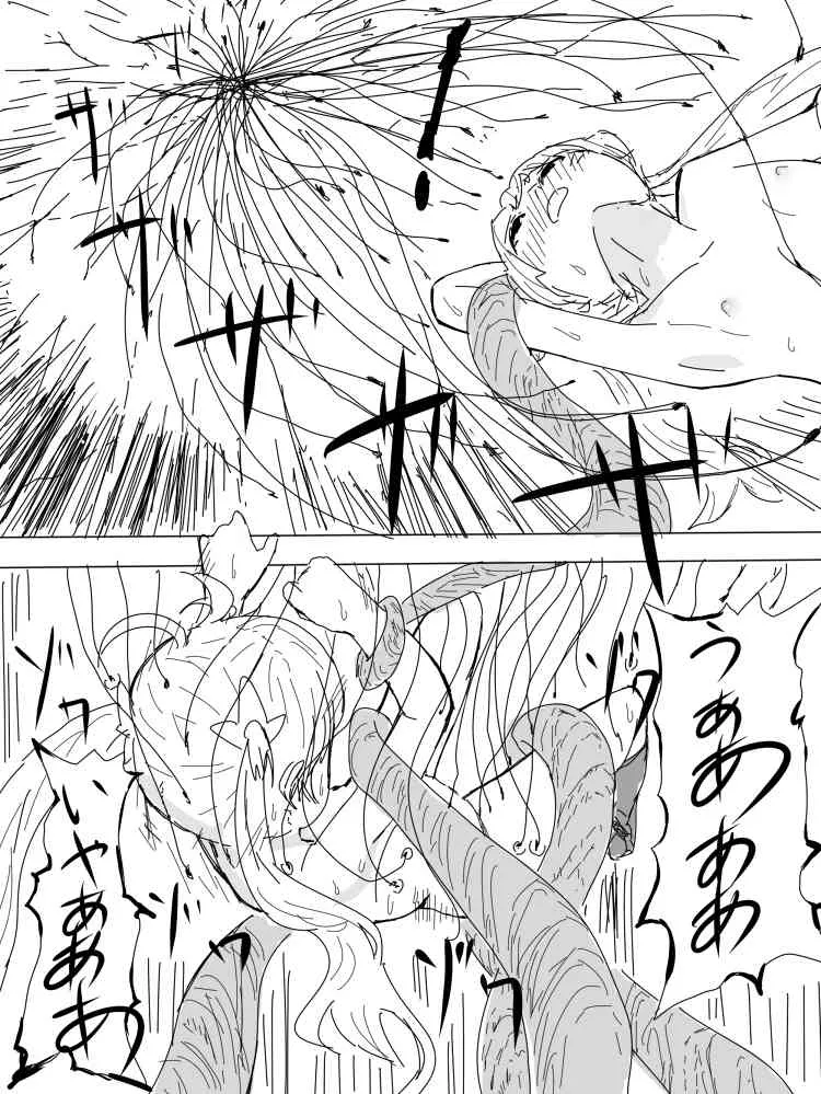 [Dan Renji] つるぺたと触手_10