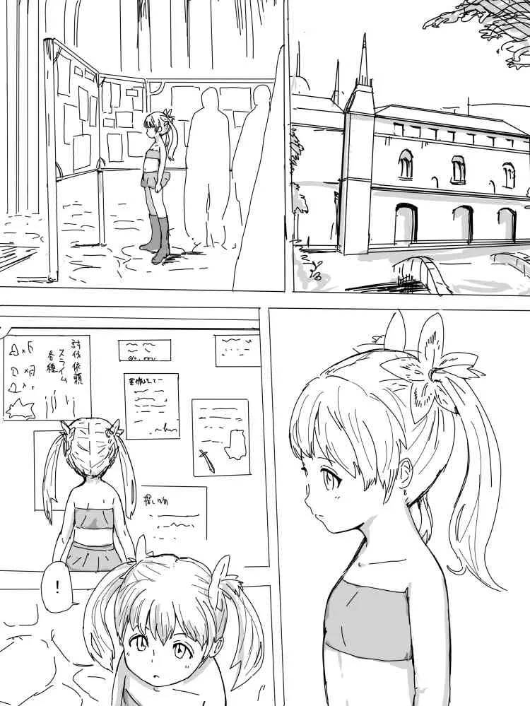 [Dan Renji] つるぺたと触手_2