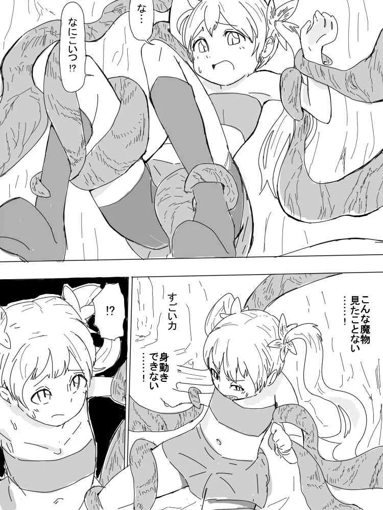 [Dan Renji] つるぺたと触手_6