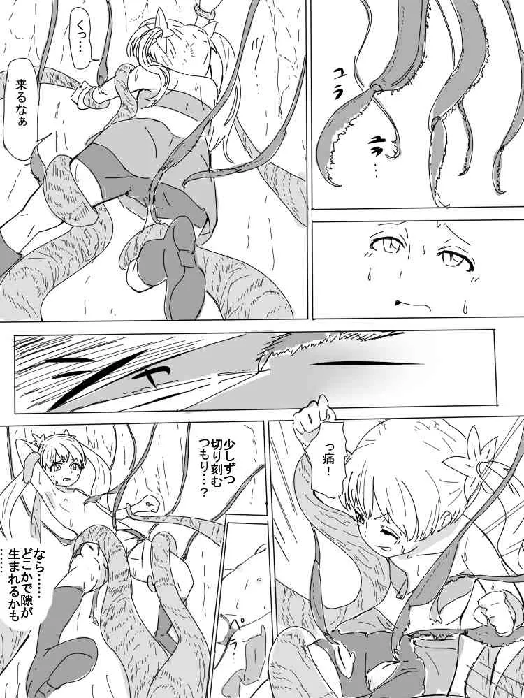 [Dan Renji] つるぺたと触手_7
