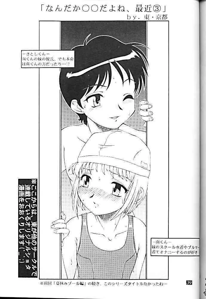 image_40