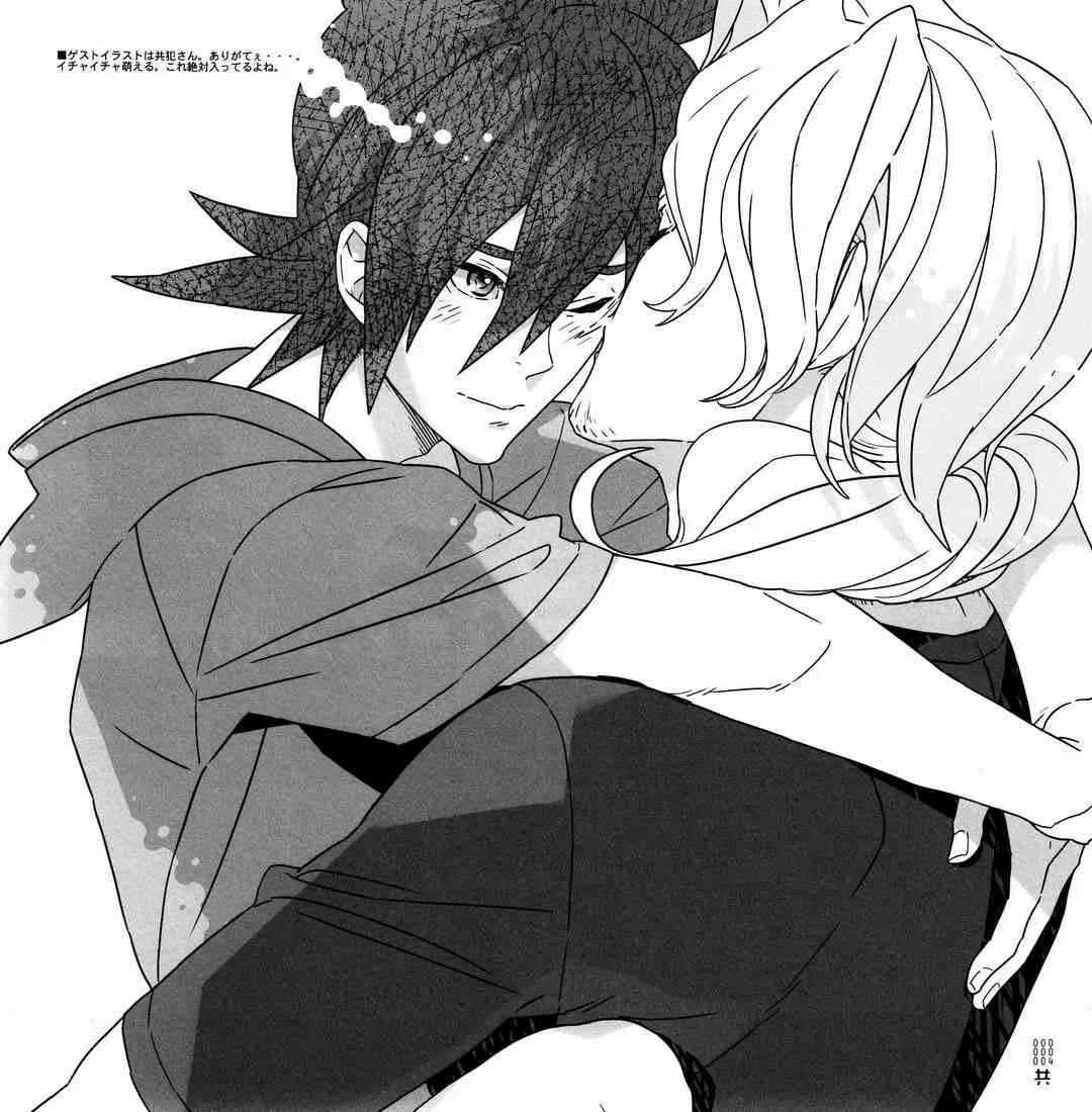 [Article 60 of Criminal Code (Shuhan)] 四畳半生活。2011夏号 (Eternal Arcadia)_4