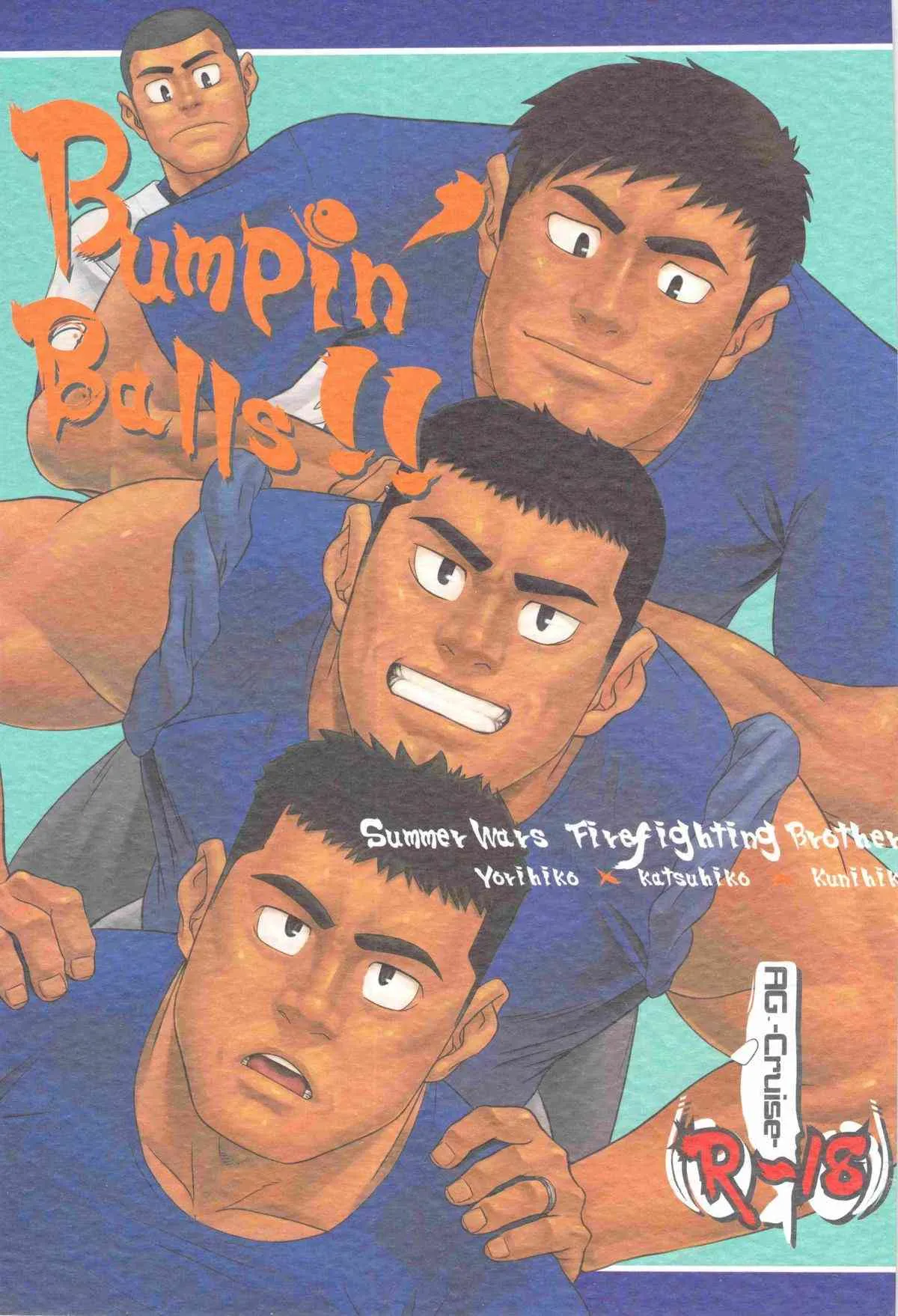 [AG (Ai Samurai)] Bumpin’ Balls!! (Summer Wars)