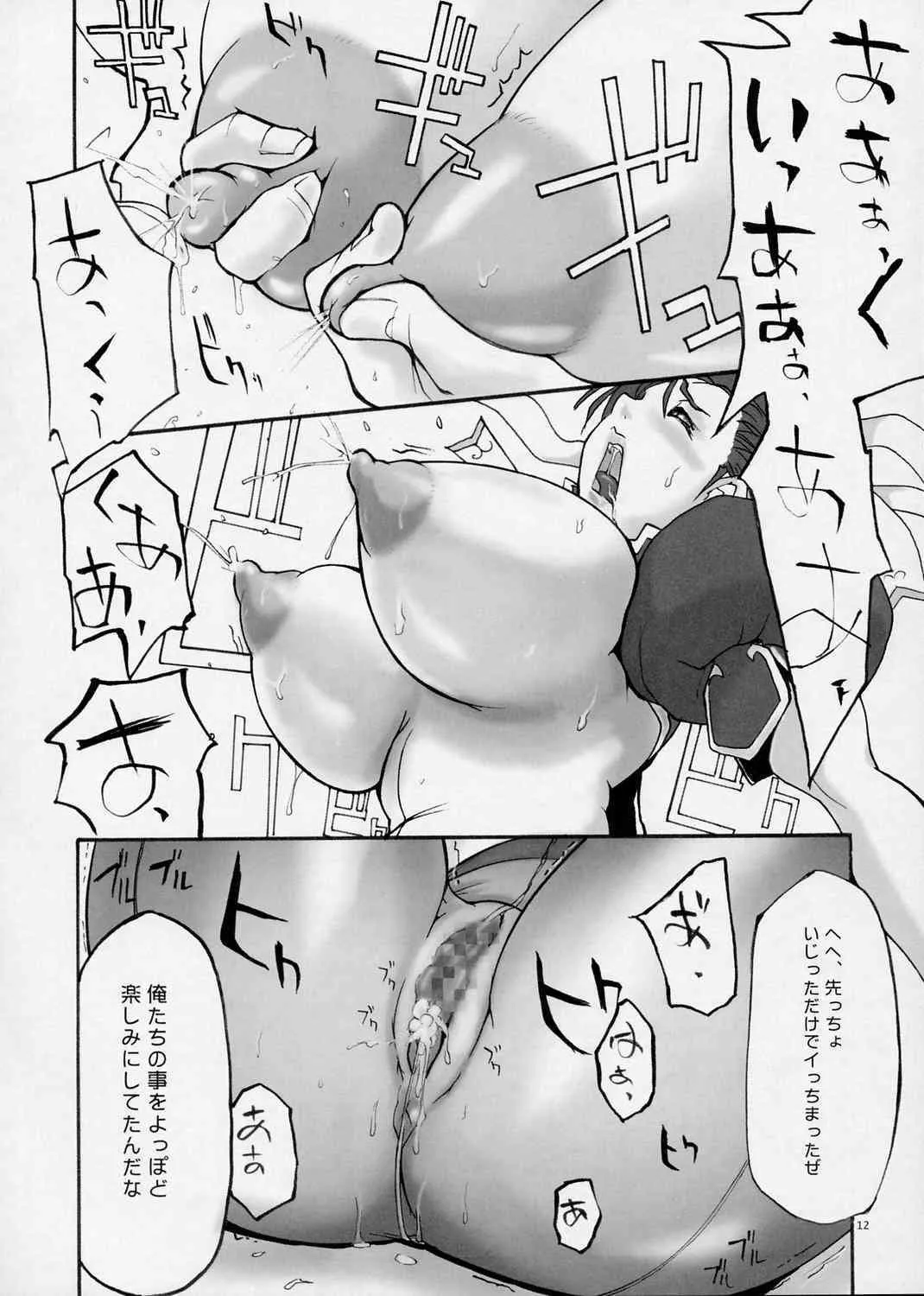 image_13