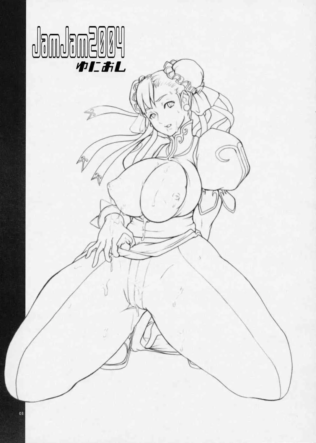 (C66) [トュルトゥル (ゆにおし)] JamJam2004 改 [改版 2005年1月] (ストリートファイター)_3