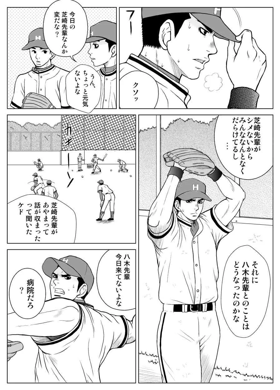 image_12