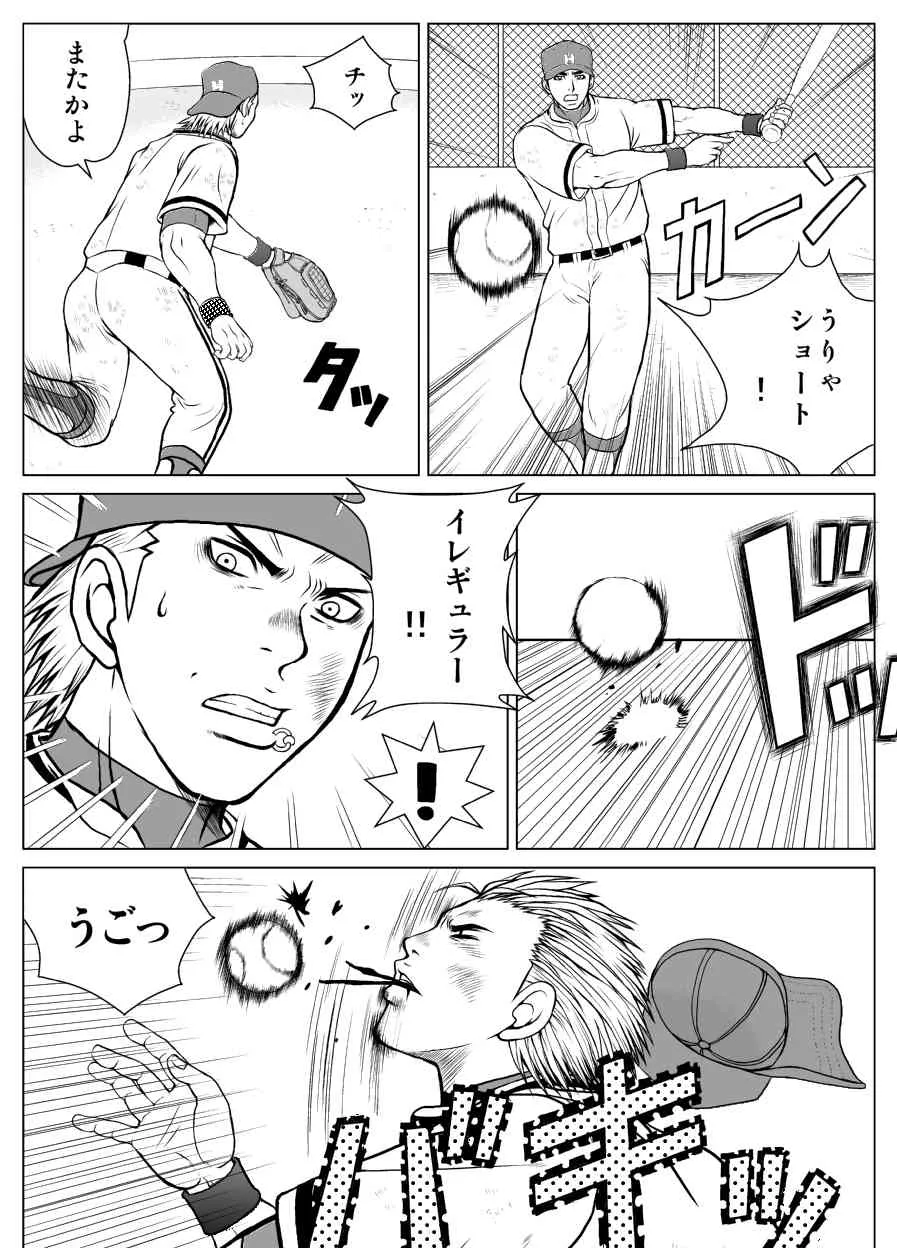[Piccolo studio (Saru Pikkoro)] 部外秘日誌_7