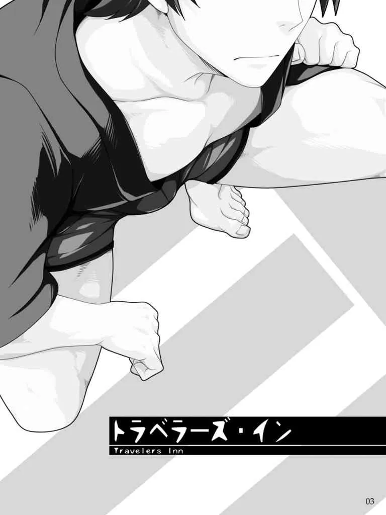[ThisArmor (Murakami)] Traveler’s Inn_2