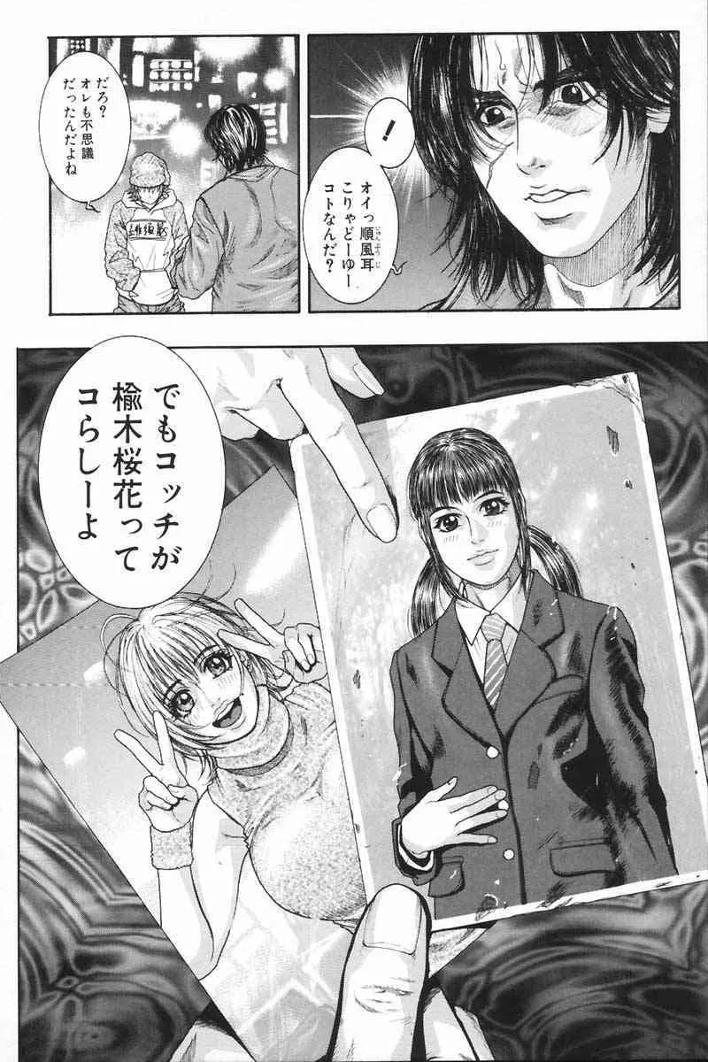 image_64
