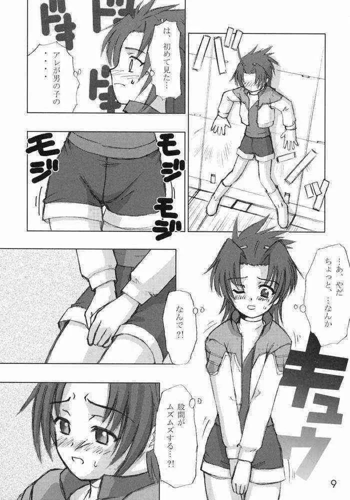 3o3e (Gear Fighter Dendoh)_4