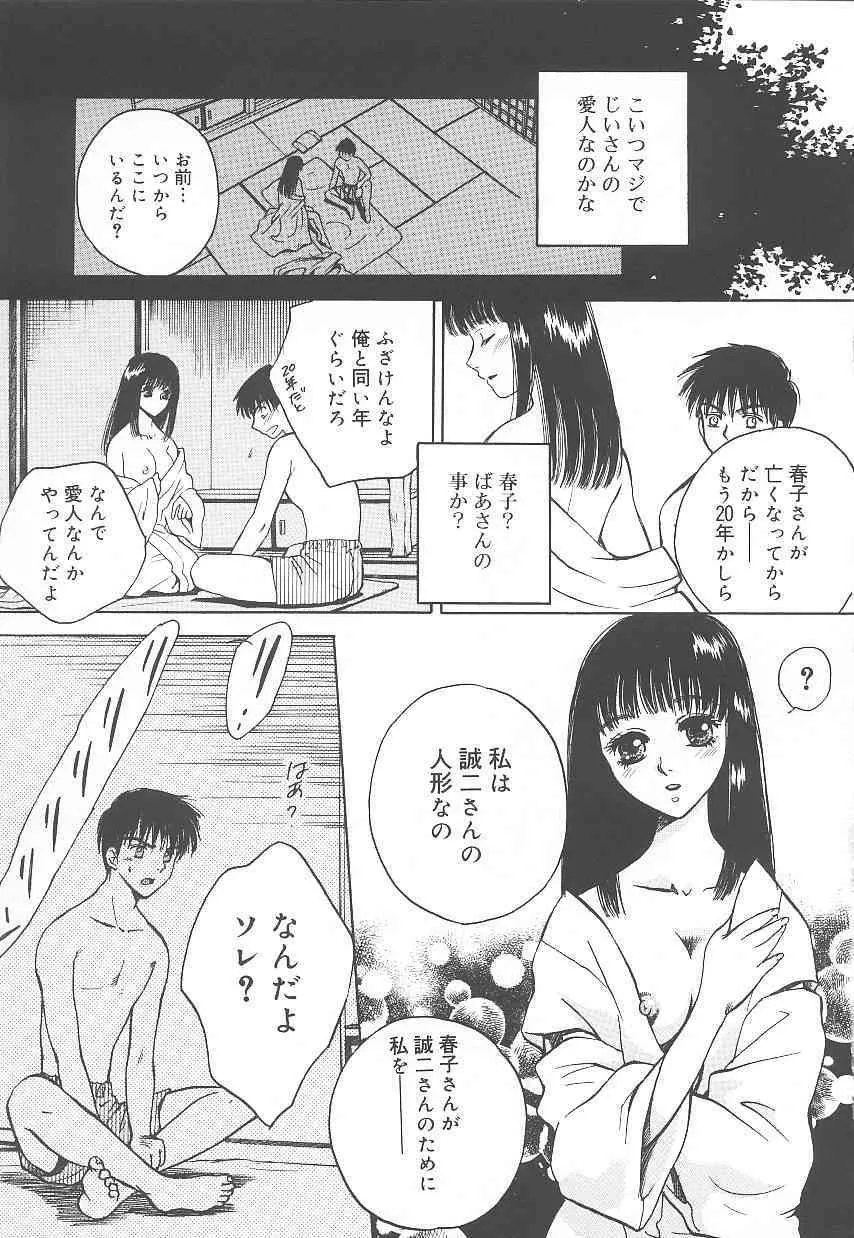 image_59