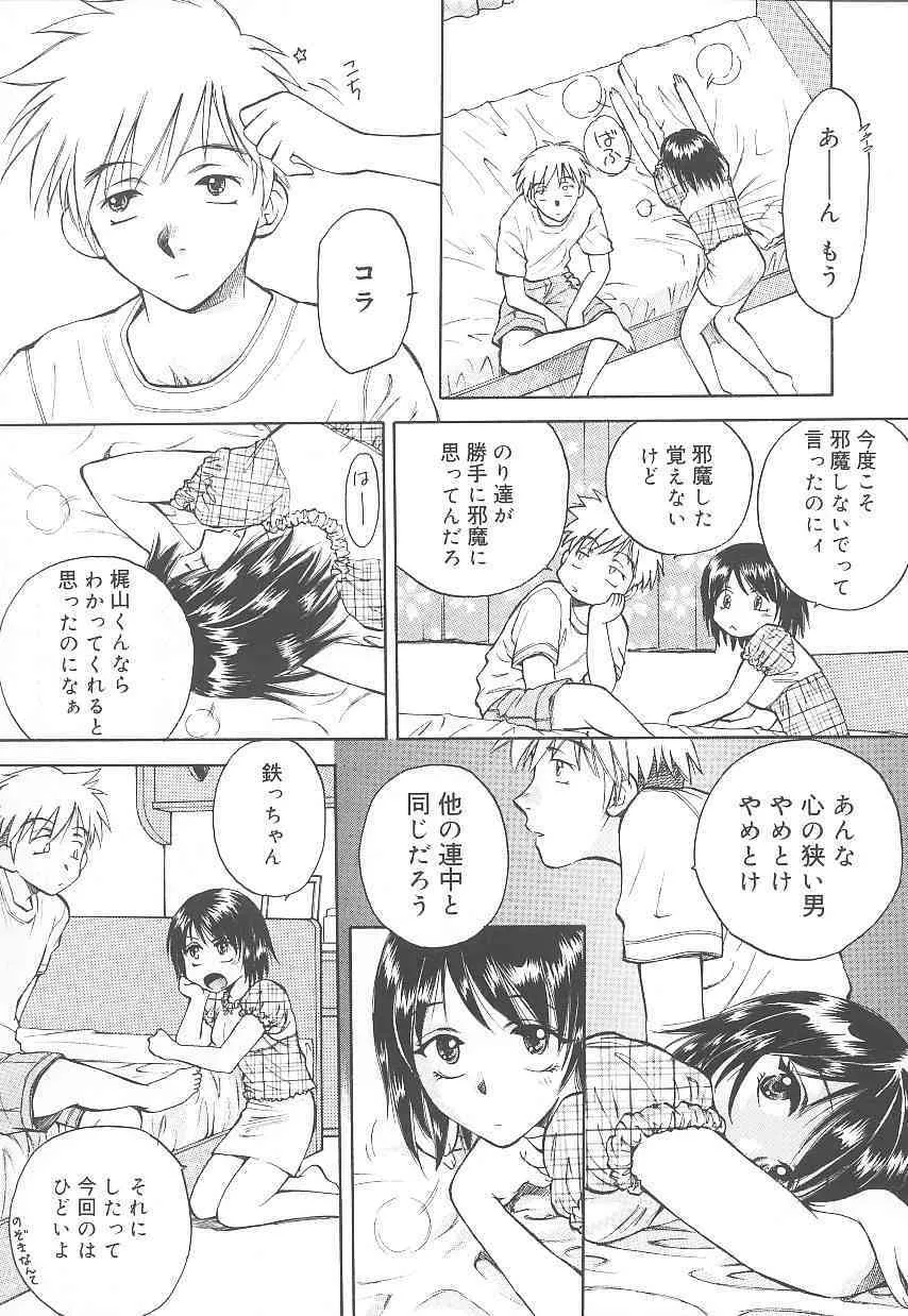 image_54