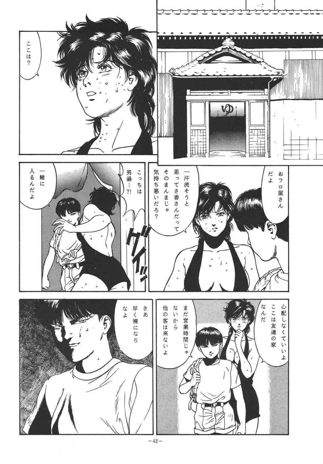 image_41