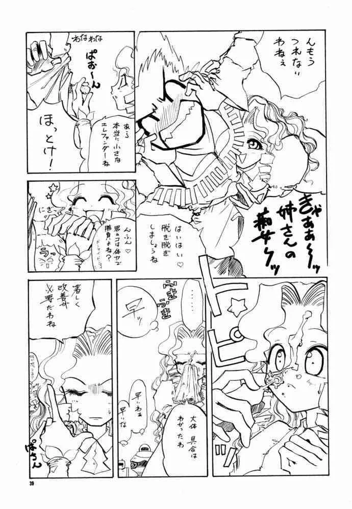 image_38