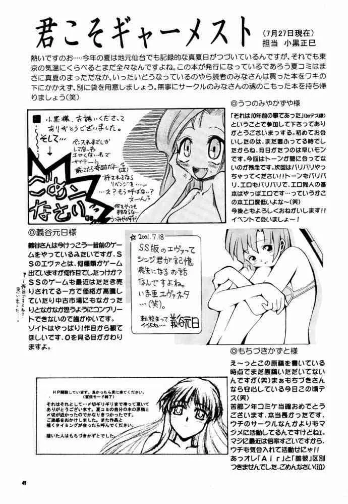 image_48