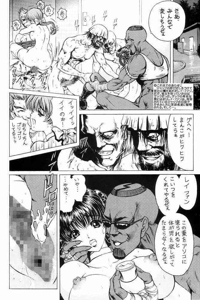 Nonoya 1 「by Nonomura Hideki」_5